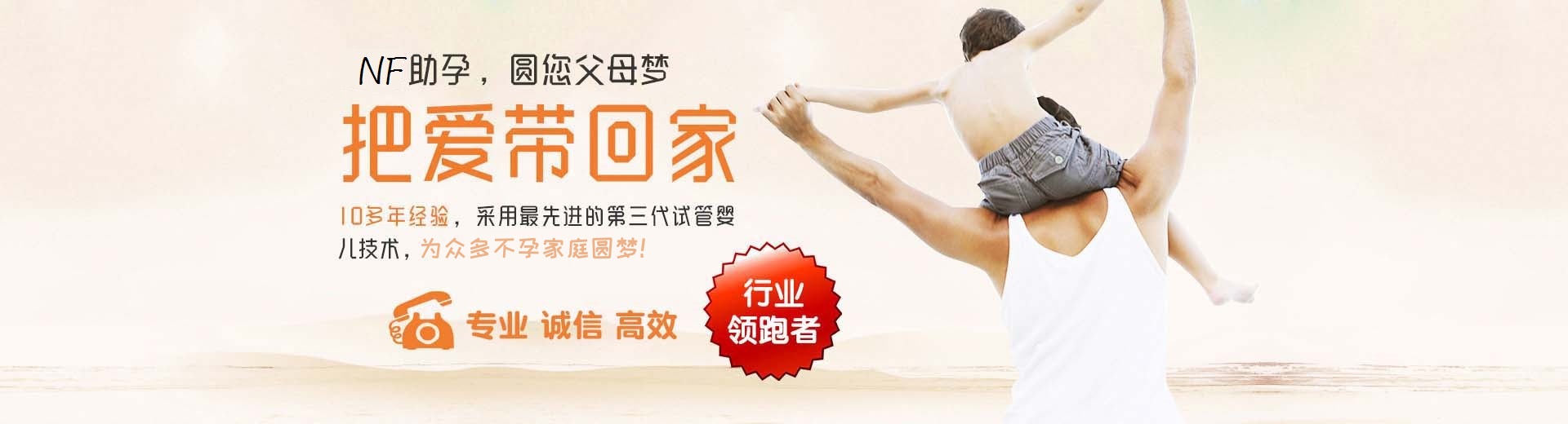 天津试管供卵,天津供卵助孕费用,天津正规供卵机构图片3