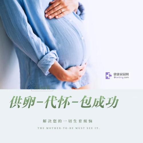 国内供卵试管代怀安全吗【国内供卵试管代怀安全如何?】