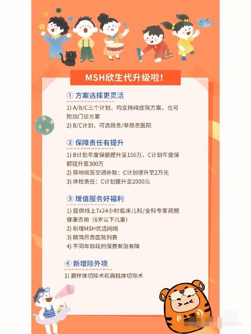 代生男孩电话【代生男孩电话:解密生男孩梦想】