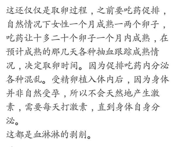 借卵试管代怀成功率【借卵试管代怀成功率解析及提高方法】