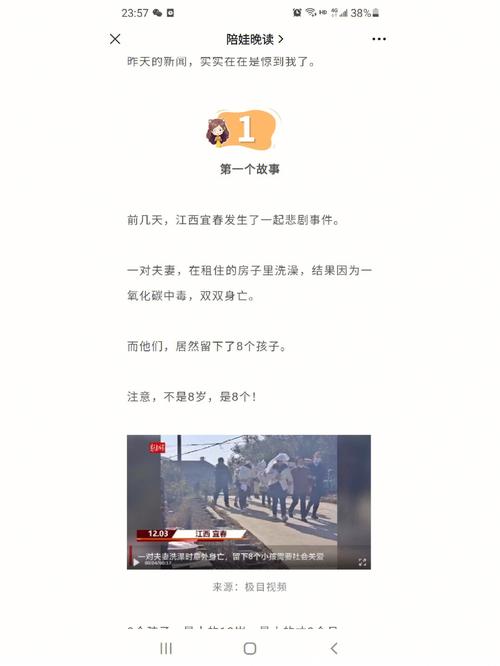 代生男孩补偿_代生男孩补偿:家庭幸福的新动力