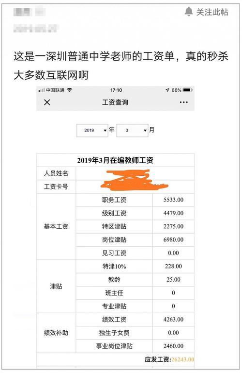 代生一孩子收费多少-代生一孩子收费多少？代孕市场价格调查