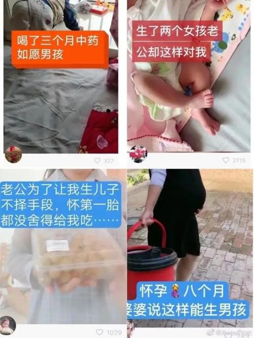 国内代生孩子微信群(国内代生孩子微信群交流社区)