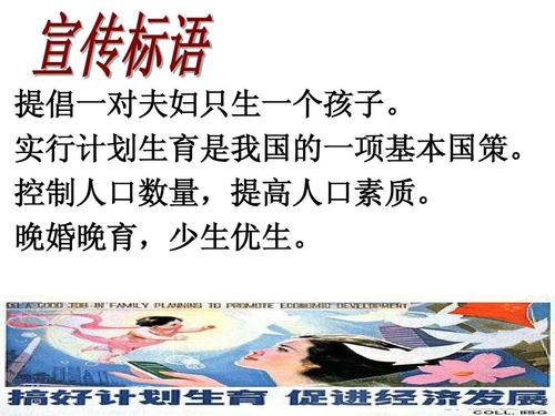 代生一孩子_代生一孩子：家庭的新起点